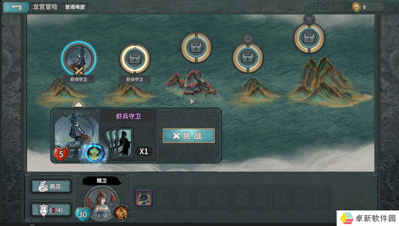 卡牌水墨风游戏上古河图加入steam新品节