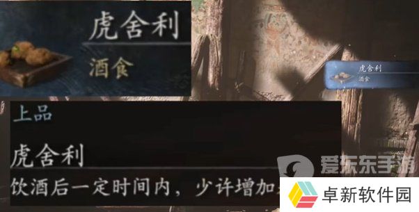 黑神话悟空怎么二段跳 黑神话悟空二段跳教程