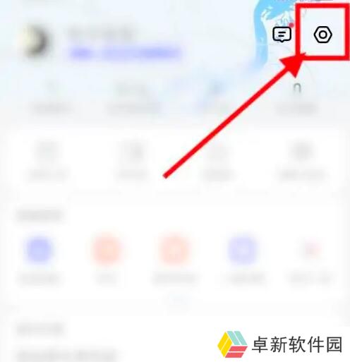 《高德地图》导航不走高速公路设置方法