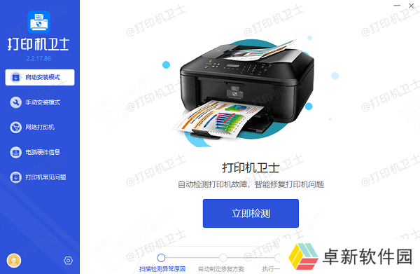 打印机驱动下载 打印机驱动下载