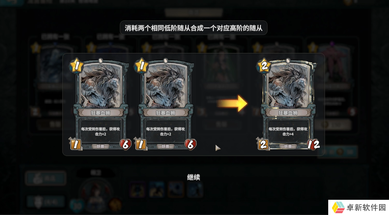 卡牌水墨风游戏上古河图加入steam新品节
