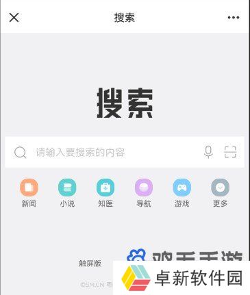 歌手2024UC网友摇人榜投票平台
