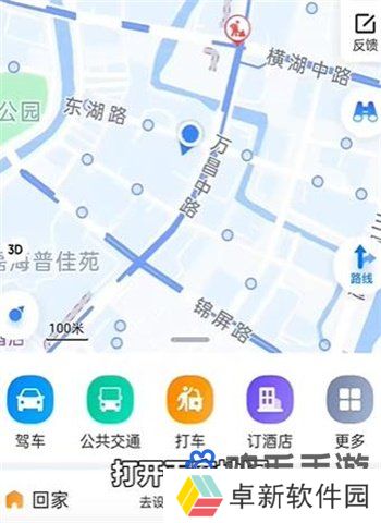 《百度地图》时光机打开位置