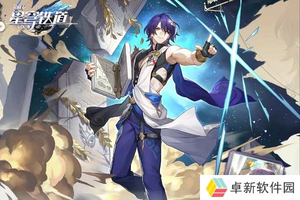 详细阅读:崩坏星穹铁道真理医生突破材料介绍 崩坏星穹铁道真理医生突破材料介绍