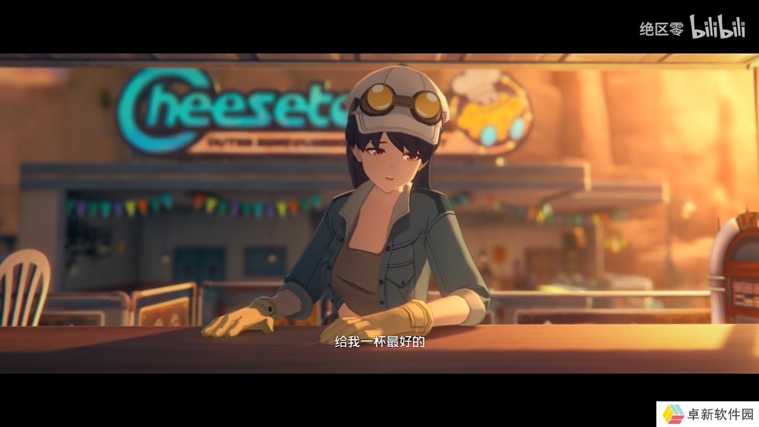《绝区零》新角色“柏妮思”璀璨登场，明日震撼上线！