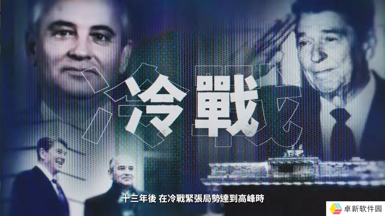 《使命召唤：黑色行动6》新宣传片，重温系列剧情精彩瞬间
