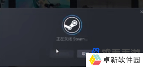 《Steam》家庭开启方法