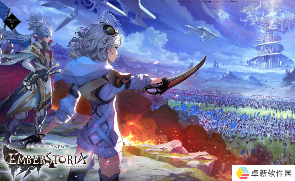 SE策略游戏新作Emberstoria公开