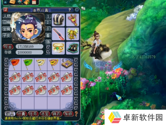 老玩家回归梦幻西游，尝试多种几率玩法能否实现逆袭