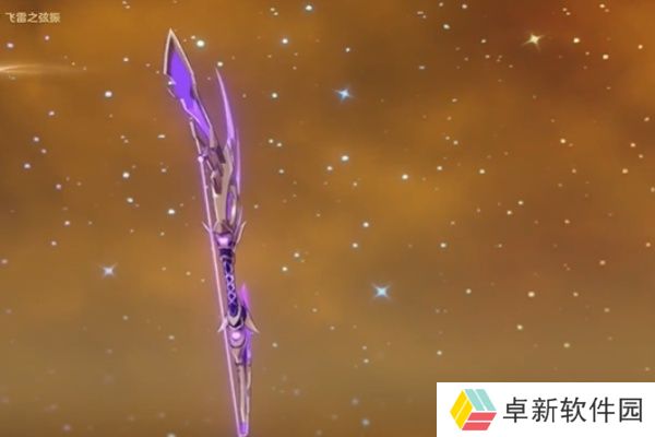 详细阅读:原神飞雷之弦振属性介绍 原神飞雷之弦振属性介绍