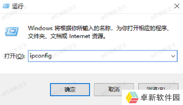 查看每台电脑的IP地址 查看每台电脑的IP地址