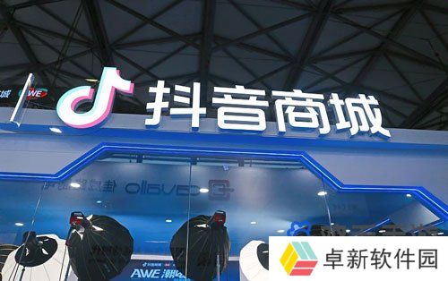 《抖音商城版》软件使用教程汇总