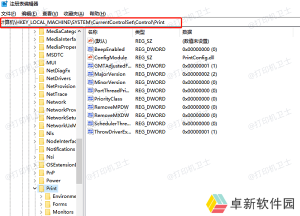 注册表编辑 注册表编辑