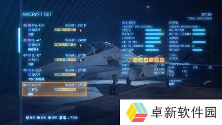 皇牌空战7未知空域怎么设置中文-皇牌空战7未知空域设置中文方法