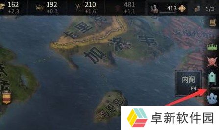 十字军之王3怎么宣战-十字军之王3宣战介绍