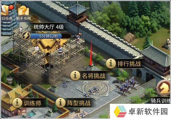 帝国文明2攻略大全 新手入门指南_帝国文明2