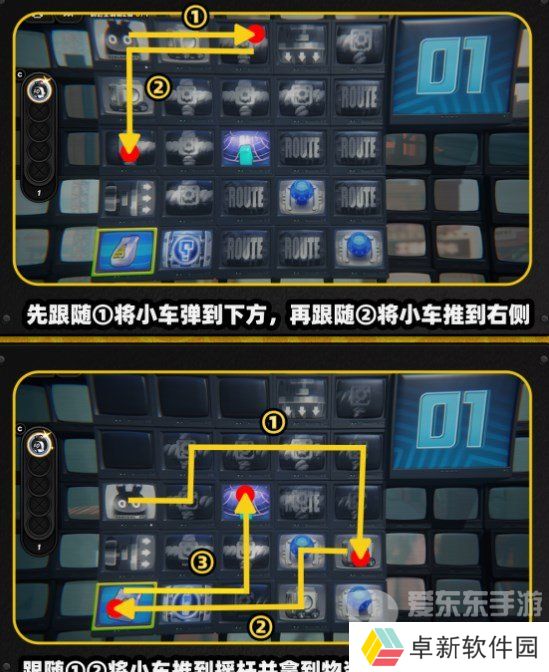 绝区零注意脚下安全第五关怎么过 绝区零注意脚下安全第五关攻略