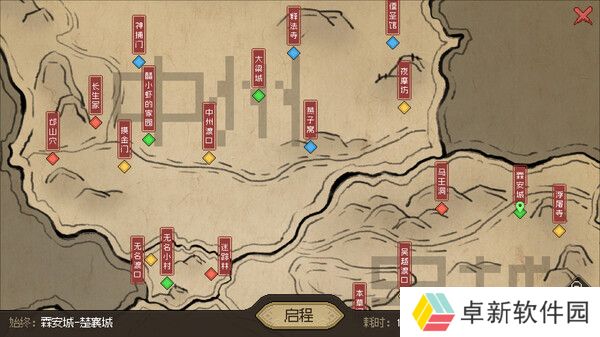 大侠立志传角色物品大全 角色物品获取位置一览_大侠立志传