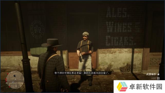 荒野大镖客2挑战任务攻略 9个挑战任务顺序推荐_荒野大镖客2