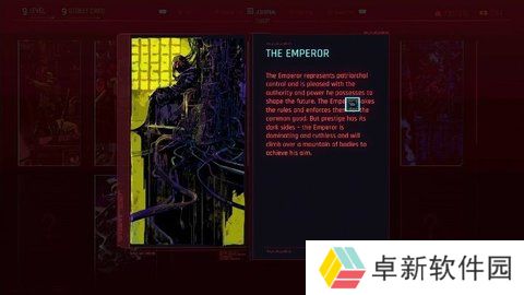 赛博朋克2077塔罗牌涂鸦全部位置收集