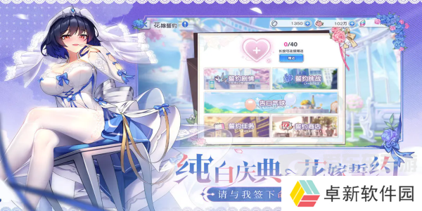 冒险小分队礼包码大全2024 冒险小分队最新礼包码汇总