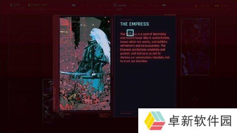 赛博朋克2077塔罗牌涂鸦全部位置收集