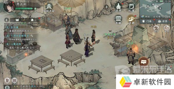 墨剑江湖习武修心任务怎么做 习武修心任务完成步骤攻略