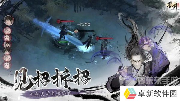 墨剑江湖兑换码在哪里输入 2024最新兑换码分享