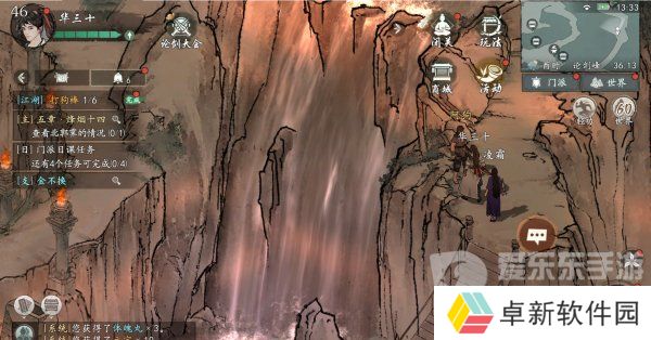 墨剑江湖习武修心任务怎么做 习武修心任务完成步骤攻略