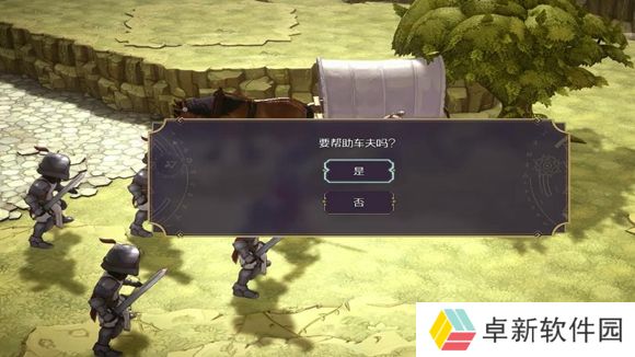 魔女之泉R全任务支线攻略 所有支线任务大全_魔女之泉R