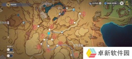 原神赤念果采集路线推荐 102个赤念果最高效采集路线_原神