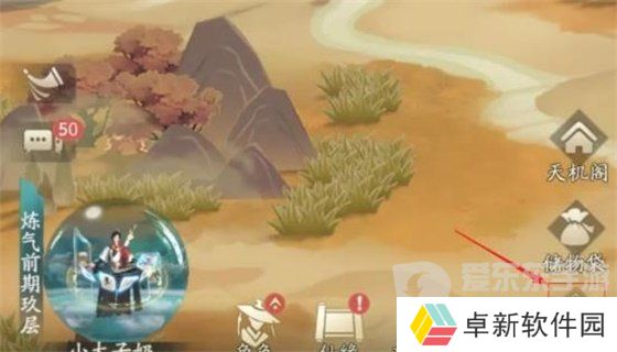 凡人修仙传人界篇礼包码全套有效 2024最新礼包码大全