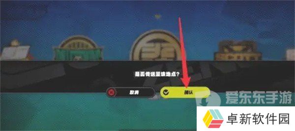 绝区零怎么传送 传送方法详细介绍