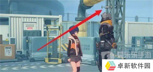 绝区零怎么传送 传送方法详细介绍