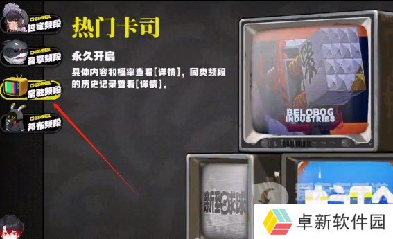 绝区零珂蕾妲怎么养 珂蕾妲培养方法