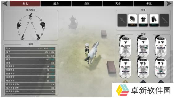 绝世好武功新手攻略 新手入门指南_绝世好武功