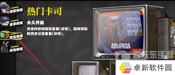 绝区零丽娜怎么培养 丽娜养成攻略