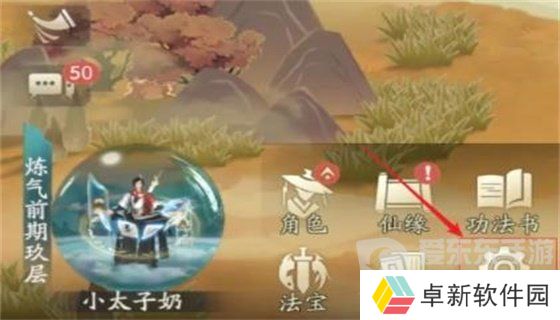 凡人修仙传人界篇礼包码全套有效 2024最新礼包码大全