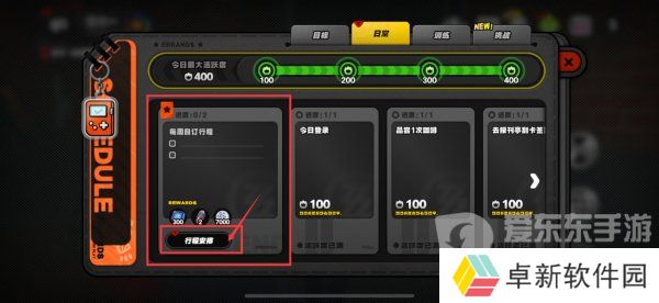 绝区零周常任务怎么完成 周常任务完成攻略分享