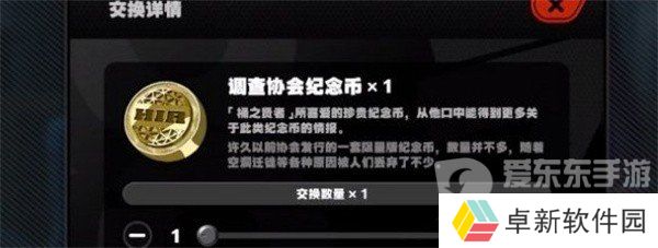 绝区零别挡住我的阳光成就怎么达成 绝区零别挡住我的阳光成就达成攻略