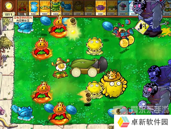 植物大战僵尸杂交版魅惑毁灭菇第1关怎么过 魅惑毁灭菇第1关通关攻略