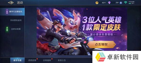 曙光英雄新手攻略 新手入门指南_曙光英雄