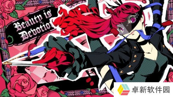 女神异闻录5皇家版奥村boos怎么打-女神异闻录5皇家版奥村打法攻略