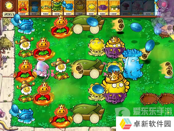 植物大战僵尸杂交版魅惑毁灭菇第1关怎么过 魅惑毁灭菇第1关通关攻略