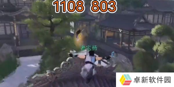 详细阅读:逆水寒手游三清鹤羽地点位置在哪 全三清鹤羽收集位置大全_逆水寒手游 逆水寒手游三清鹤羽地点位置在哪 全三清鹤羽收集位置大全_逆水寒手游