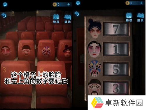 纸嫁衣5无间梦境第一章怎么过 第一章旧魇通关解谜攻略_纸嫁衣5无间梦境