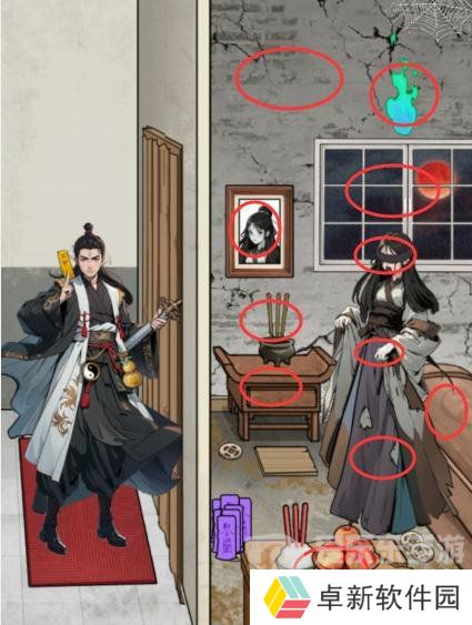 文字找茬大师躲过一劫帮她躲过一劫怎么过关 躲过一劫帮她躲过一劫通关攻略