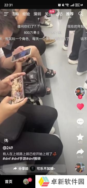 创纪录霸榜700小时?DNF手游满月开启新时代,狂撒福利