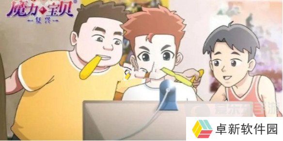 魔力宝贝复兴咒术师攻略 咒术师技能