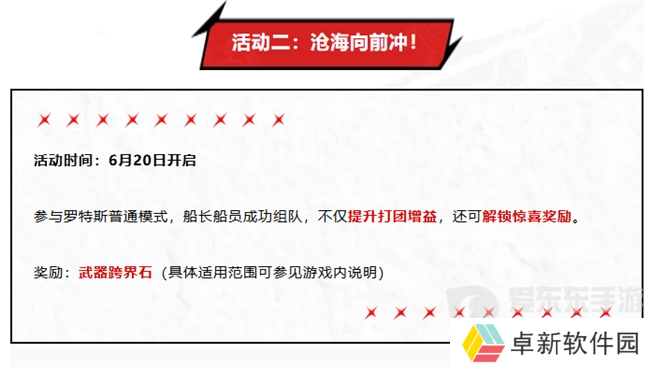 创纪录霸榜700小时?DNF手游满月开启新时代,狂撒福利